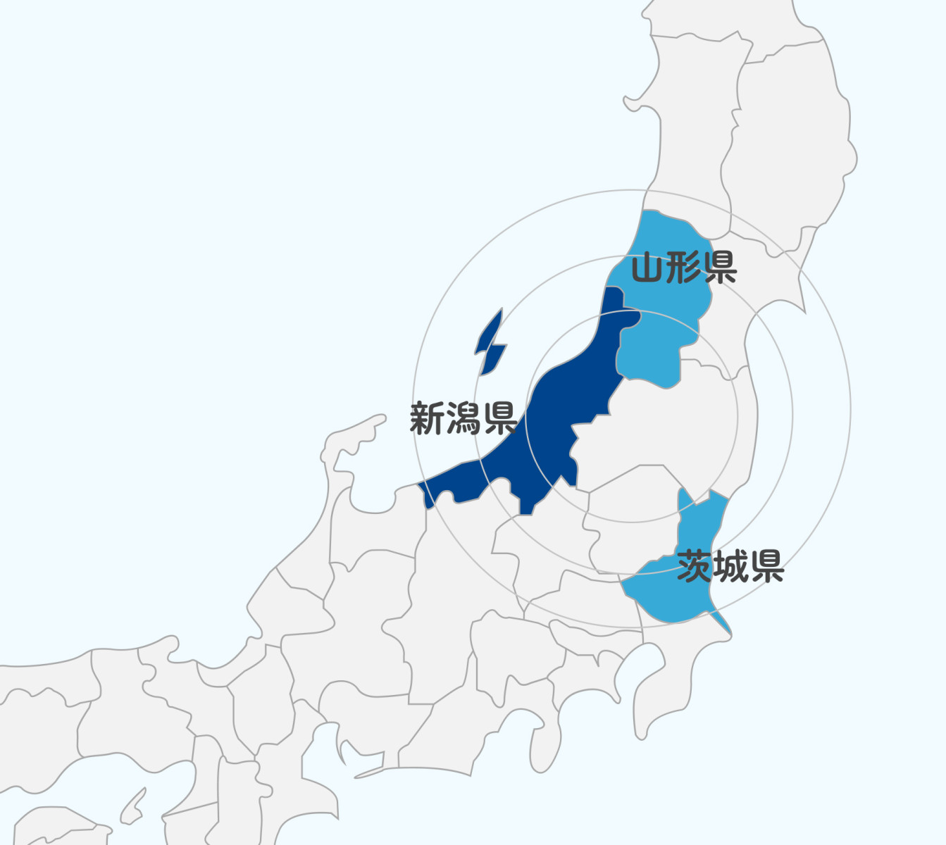 対応エリア